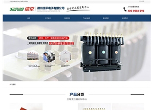 德州信平電子有限公司