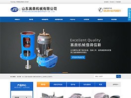 山東賽鼎機械有限公司