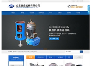 山東賽鼎機械有限公司