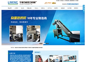 寧津力能熱工機械廠