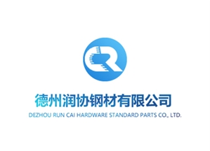 德州潤協商貿有限公司