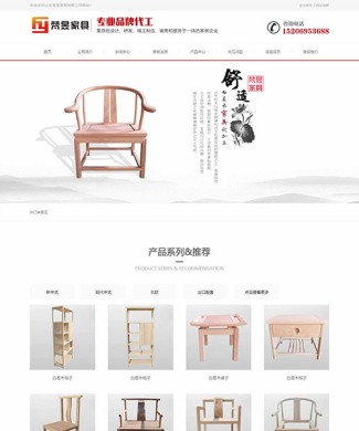 山東梵昱家具有限公司