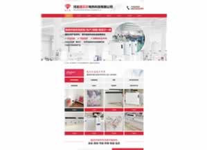 河北暖貝爾電熱科技有限公司