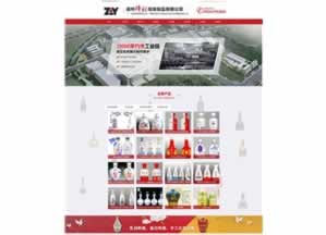 德州梓鈺包裝制品有限公司