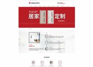 德州市魯巴赫集成家具公司