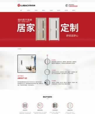 德州市魯巴赫集成家具公司
